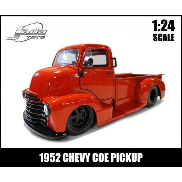 ミニカー 1 24 箱入り 1952 Chevy Coe Pickup レッド アメ車 シェビー ピックアップ アメリカ雑貨とミニカーのアイカム 通販 Yahoo ショッピング