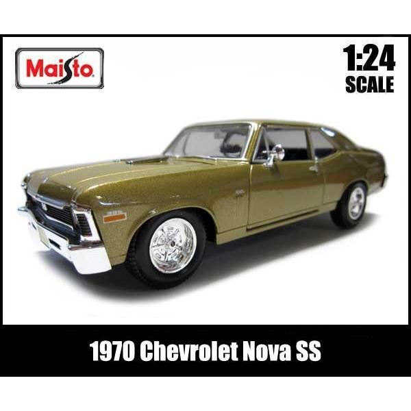 ミニカー 1 24 箱入り 1970 Chevrolet Nova Ss キャメルゴールド アメ車 シボレーノヴァ アメリカ雑貨とミニカーのアイカム 通販 Yahoo ショッピング
