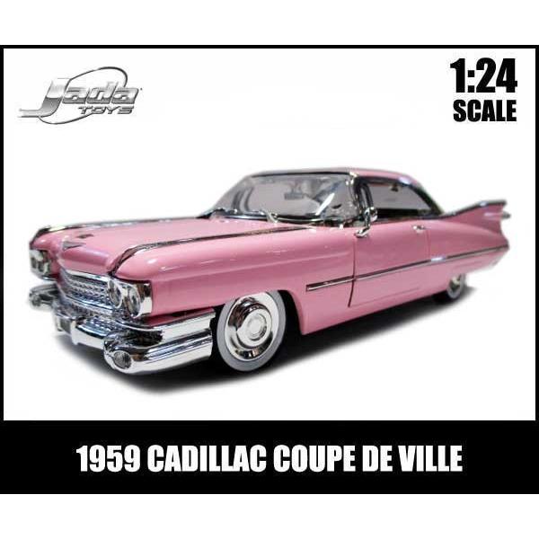ミニカー 1 24 箱入り 1959 Cadillac Coupe Deville ピンク キャデラック クーペ デビル Buyee Buyee Japanese Proxy Service Buy From Japan Bot Online