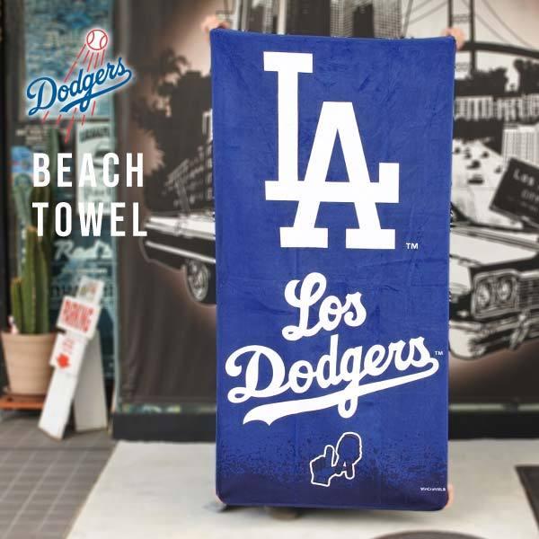 ドジャース ビーチタオル バスタオル ロゴ MLB dodgers LA LOS ANGELES 