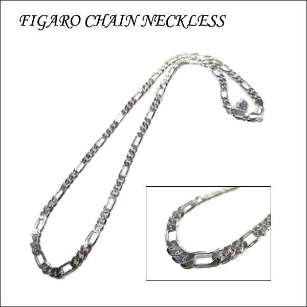 フィガロチェーン ネックレス クローム 喜平 アクセサリー シルバー