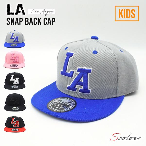 キッズ キャップ #18 全5色 LA ロゴ 子どもサイズ 子供用帽子 スナップ