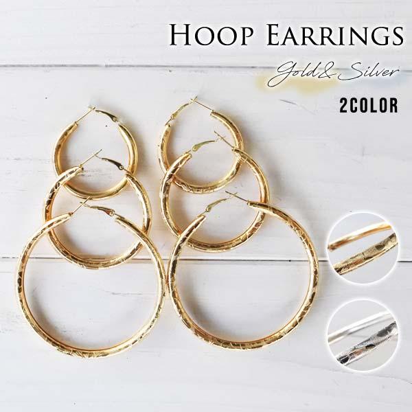 ピアス フープ 3種類セット 全2色 キャッチレス フープピアス