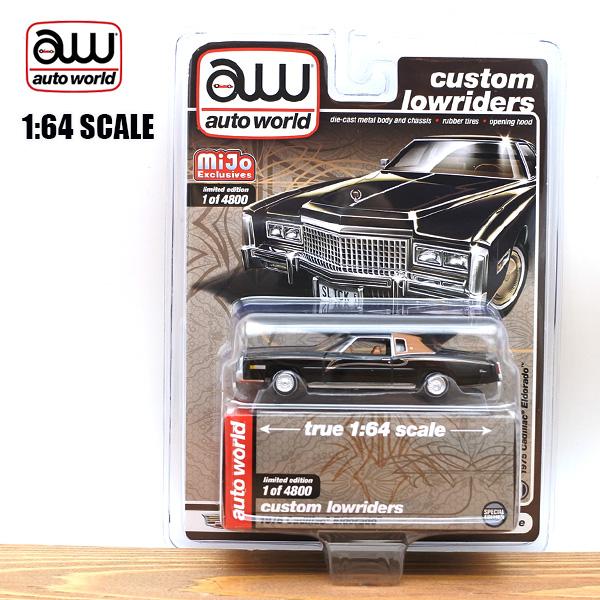 1/64 ミニカー 1975 Cadillac Eldorado ブラック ブラウン 1975年