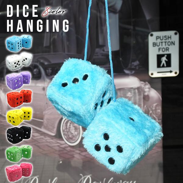 ルームミラーハンギング ふわふわダイス 全8色 もこもこ Mサイズ カー