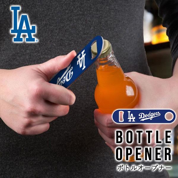 ら*ら様 MLB 野球ボール ボトルオープナー ドジャース ボトルオープナー ロサンゼルス グッズ MLB dodgers LA