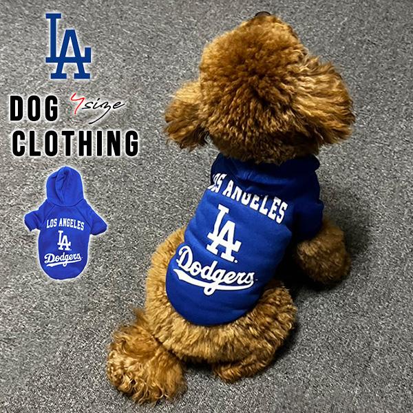 ドジャース ドッグウェア 5サイズ 服 犬服 犬の服 ペットウエア