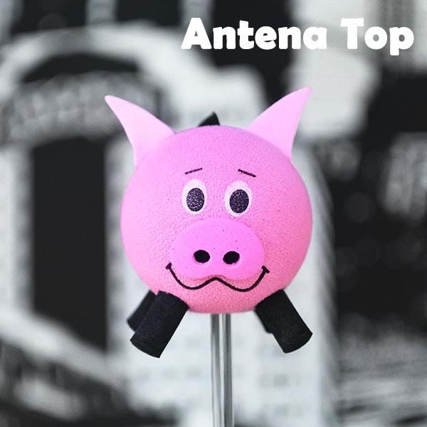 アンテナトップ ピッグ ピンク ブラック アンテナトッパー アンテナ
