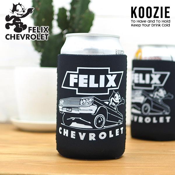 フィリックス シボレー クージー 缶クージー 缶クーラー ボトル