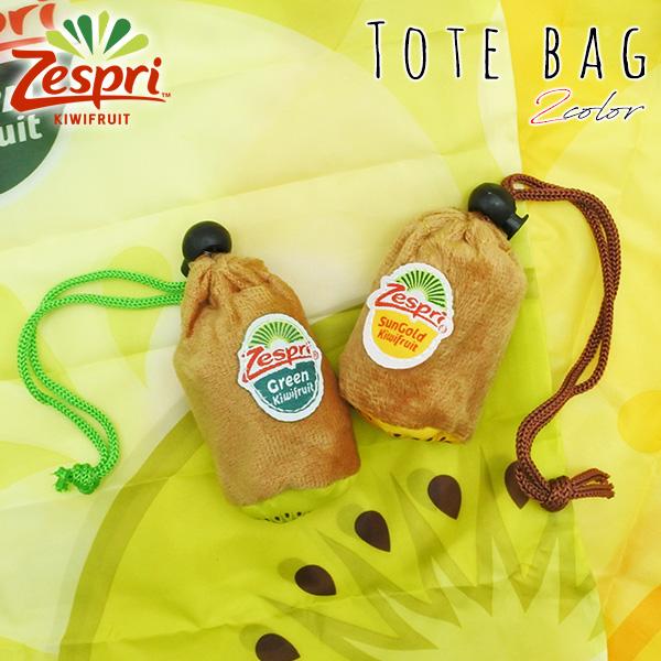 zespri エコバッグ ゼスプリ 全2色 グリーン イエロー キウイ zespri エコバッグ ゼスプリ 全2色 グリーン イエロー キウイ