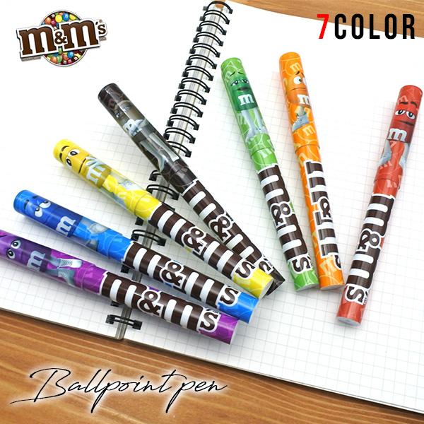 m&m's 黒インク ボールペン 全7色 1本 エムアンドエムズ 文房具 筆記
