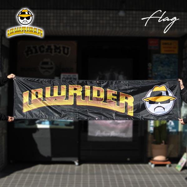 ローライダーマガジン バナー 横長 旗 フラッグ タペストリー ロゴ