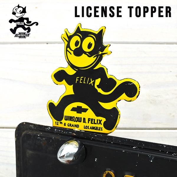 USED品 フィリックス シボレー ヴィンテージ ライセンストッパー FELIX