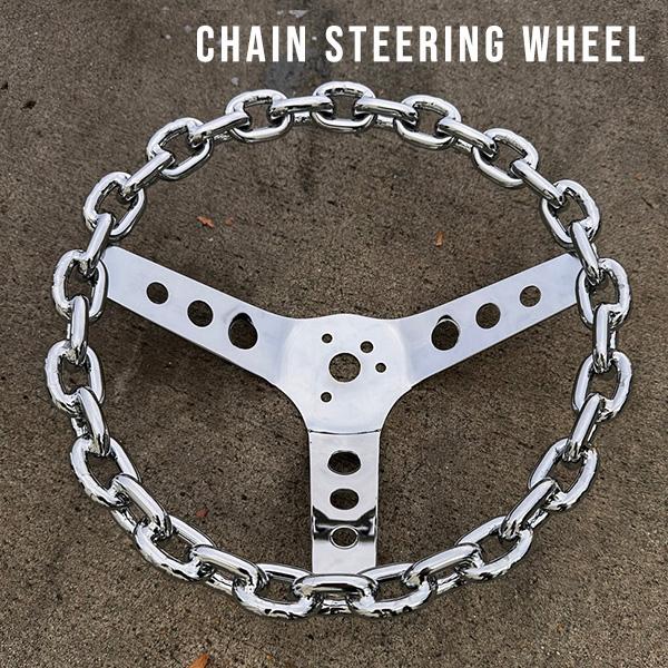 チェーンステアリング Chain Steering Wheel 11インチ クローム