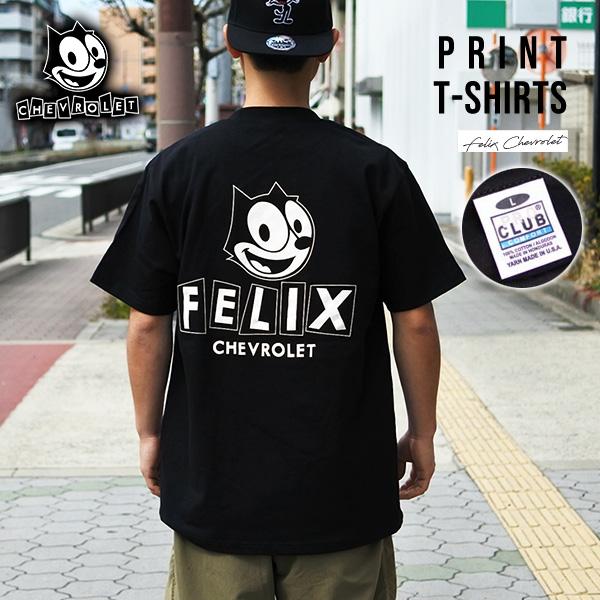 PRO CLUB（プロクラブ） フィリックス シボレー Tシャツ 半袖 ブラック