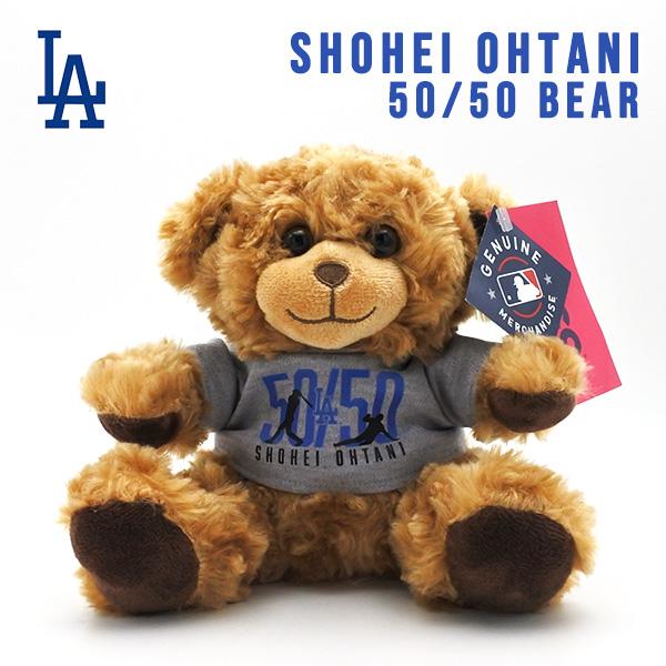 ドジャース クマ 大谷翔平 50-50 17 ブラウン ベア ぬいぐるみ ドジャース クマ 大谷翔平 50-50 17 ブラウン ベア ぬいぐるみ