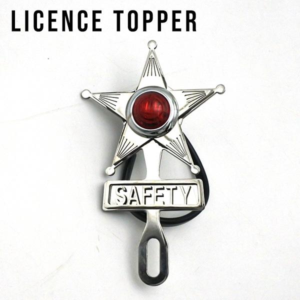 ライセンストッパー SAFETY STAR レッド 赤 セーフティスター カスタム