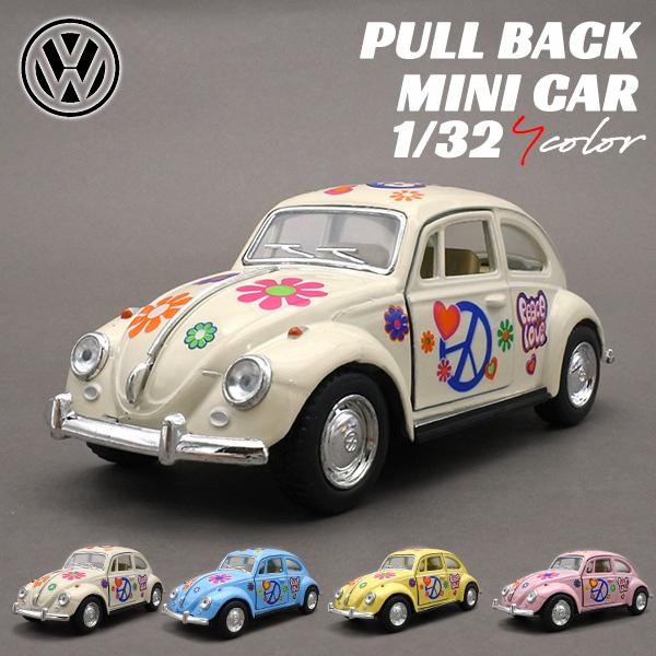 1/32 プルバック ミニカー 全4色 1967 Volkswagen classical