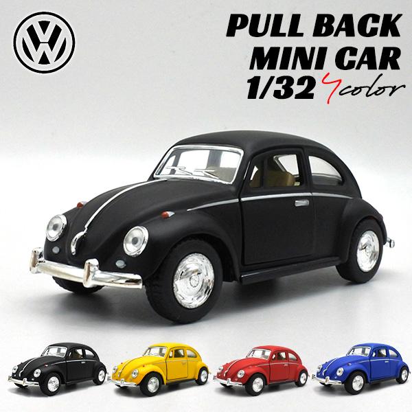 1/32 プルバック ミニカー 全4色 1967 Volkswagen classical