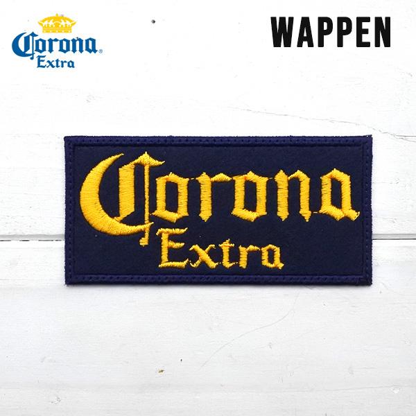 アメリカン レトロ コロナ ワッペン 刺繍 ネイビー イエロー
