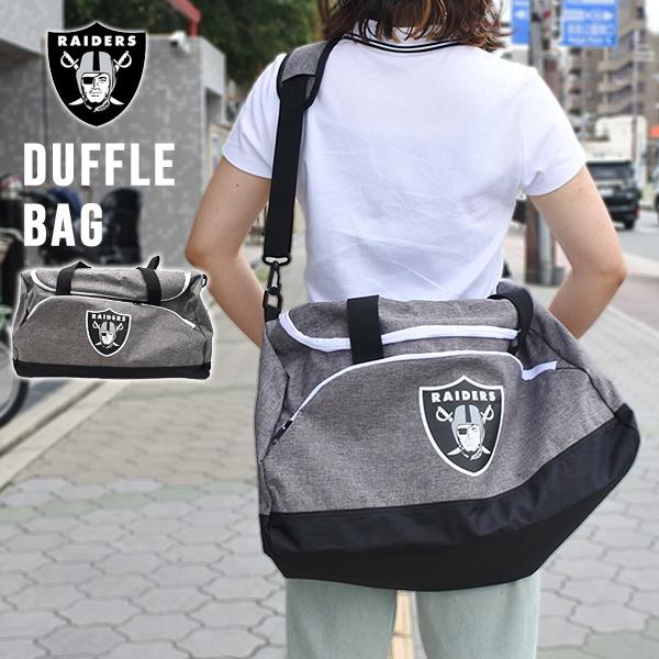 レイダース ボストンバッグ ロゴ グレー NFL RAIDERS カバン バック