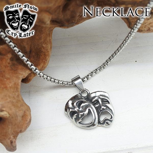 ネックレス Twoface シルバー トゥフェイス ツーフェイス Smile now