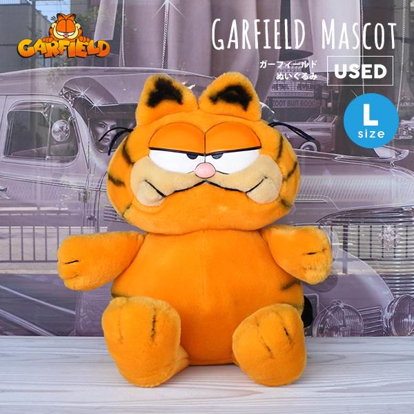 USED品 ガーフィールド ぬいぐるみ L ヴィンテージ GARFIELD
