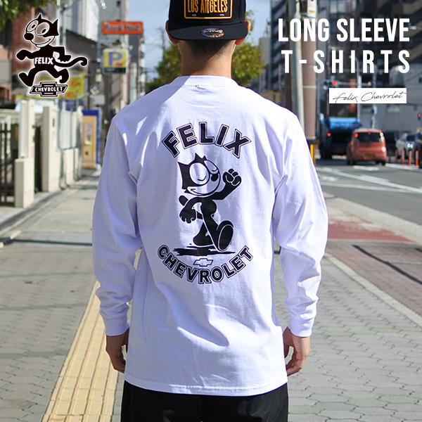 フィリックス シボレー ロングスリーブTシャツ メンズ 長袖 ロンT ホワイト 白 PRO CLUB プロクラブ FELIX THE CAT CHEVROLET フィリックス ザ キャット