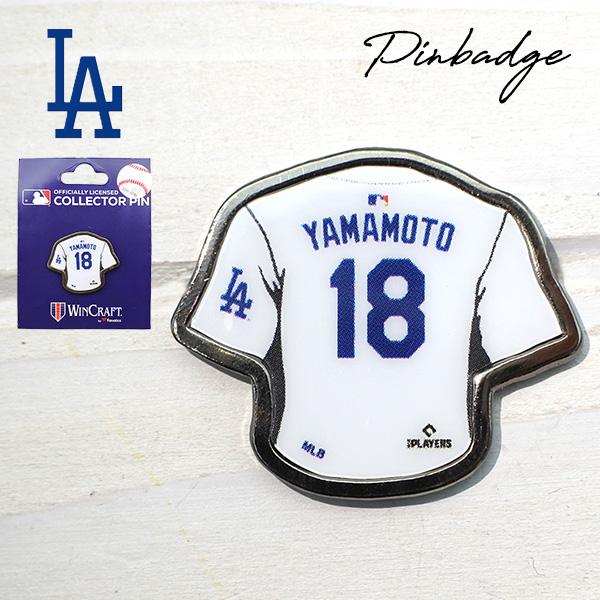 山本由伸 ドジャース ユニフォーム ピンバッジ ドジャース 山本由伸 ピンバッジ ピンズ MLB dodgers LA グッズ PINS