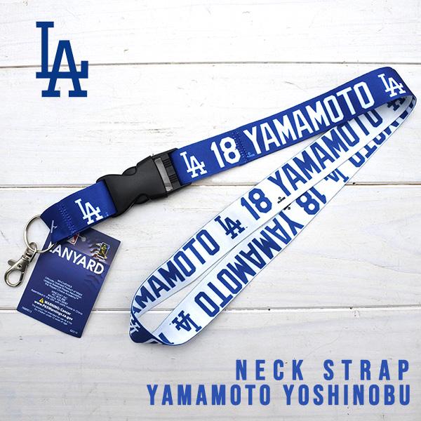 ドジャース 山本由伸 ネックストラップ ロゴ 18 dodgers LA