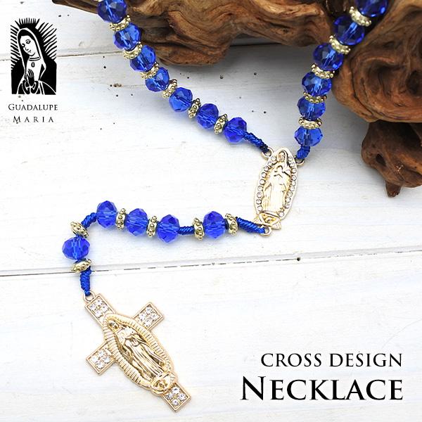 ロザリオ ネックレス ジーザスクロス 十字架 ブルー ゴールド キリスト