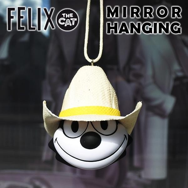 ルームミラーハンギング カウボーイハット フィリックス ハンギング