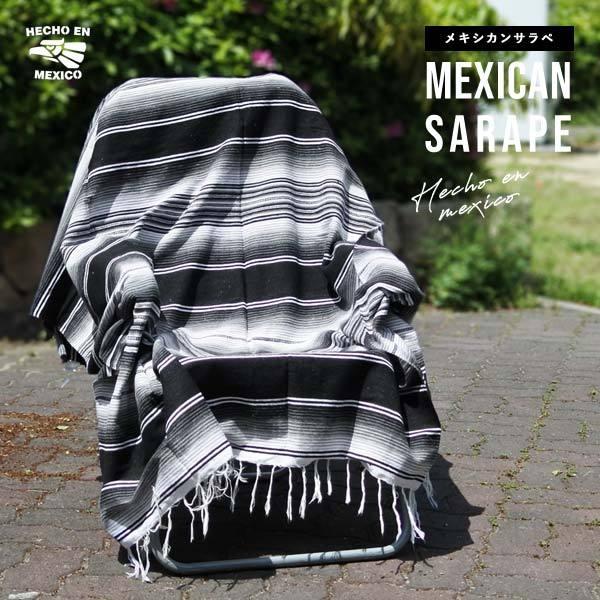 サラペ NO.83 ブラック メキシカンラグ 大判 厚手 MEXICO メキシコ シート カバー ブランケット エスニック ラグマット キャンプ アウトドア マルチカバー : 30000534 : アメリカ雑貨とミニカーのアイカム - 通販 - Yahoo!ショッピング サラペ NO.83 ブラック メキシカンラグ 大判 厚手 MEXICO メキシコ シート カバー ブランケット エスニック ラグマット キャンプ アウトドア マルチカバー : 30000534 : アメリカ雑貨とミニカーのアイカム - 通販 - Yahoo!ショッピング