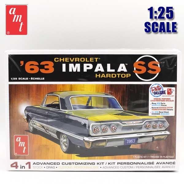 1/25 アメ車 プラモデル 1963 Chevrolet Impala SS 1963年