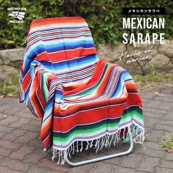 サラペ マルチカラー No.71 メキシカンマルチ ラグ 大 MEXICO サラペ マルチカラー No.71 メキシカンマルチ ラグ 大 MEXICO