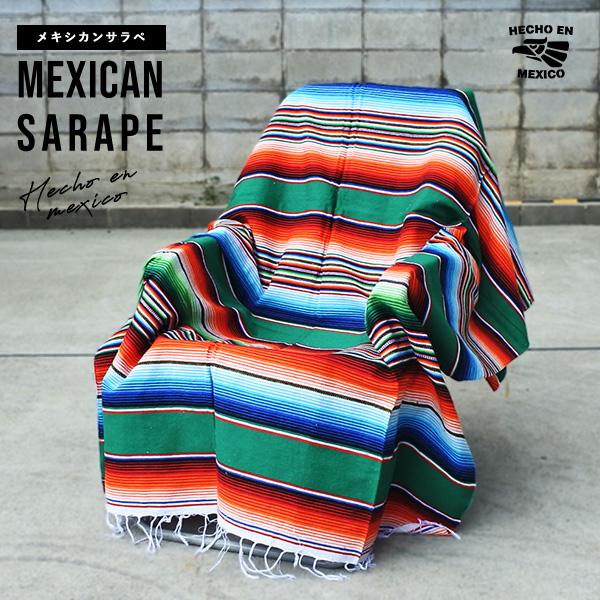 サラペ マルチカラー No.38 メキシカン ラグ 大 MEXICO ブランケット