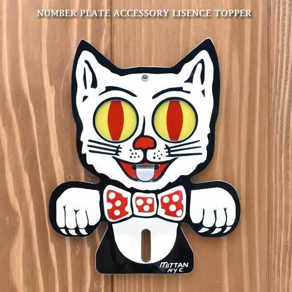 キャットライセンストッパー　ヴィンテージCAT アクセサリー ライセンストッパー キャット カスタムパーツ CAT ネコ 猫 ライセンス