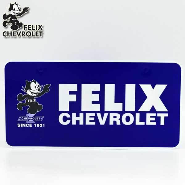 FELIX THE CAT ライセンスプレート ライセンストッパー フィリックス FELIX THE CAT カスタムパーツ