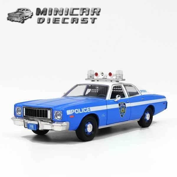 1/24 箱入り ミニカー 1975 プリムス フューリー ニューヨーク市警察