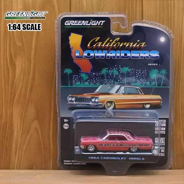 ミニカー Chevrolet Impalaの人気商品・通販・価格比較 - 価格.com