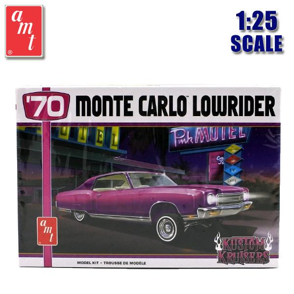 エーエムティー 1/25 アメ車 プラモデル 1970 MONTE CARLO LOWRIDER