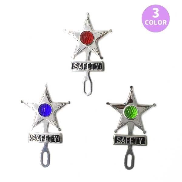 ライセンストッパー SAFETY STAR 全3種 カスタムパーツ