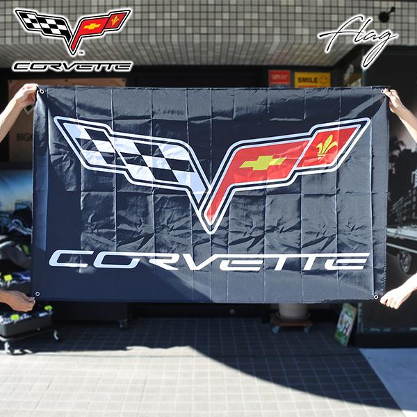 コルベット フラッグ CORVETTE ロゴ ブルー シボレー chevrolet バナー