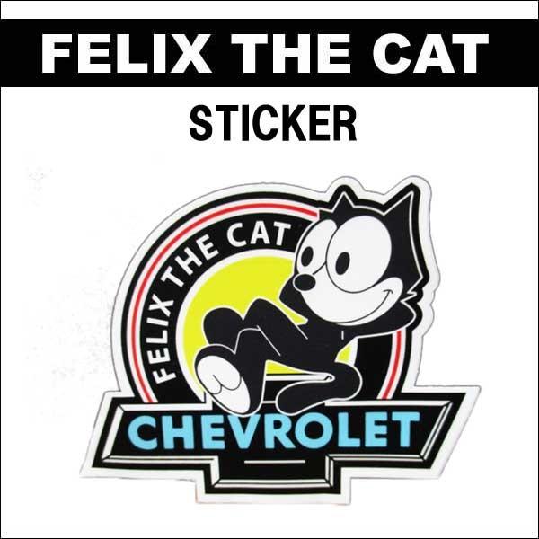 ステッカー Felixxchevrolet ビニール素材 フィリックス グッズ シボレー 車 バイク アメリカン デカール Felixchevroletsticker アメリカ雑貨とミニカーのアイカム 通販 Yahoo ショッピング