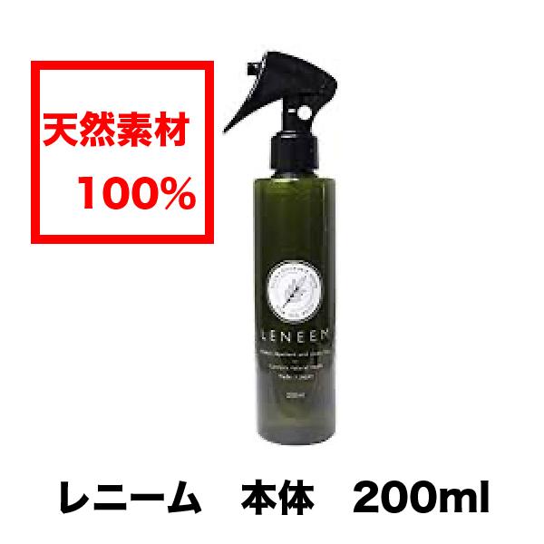 犬用衛生用品 虫除けスプレーの人気商品 通販 価格比較 価格 Com
