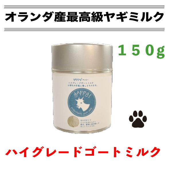  M~N Y  I[KjbN I_YM~N nCO[h S[g~N 150g