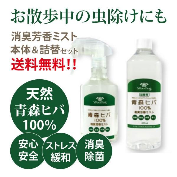 天然ひば水20Lコンテナ/ノズル無し/ヒバウォーター/天然洗剤・除菌・消臭・抗菌 楽天市場】『ひば 入浴剤』 森林の滴 ［20L] ＠518円(税抜）/1L