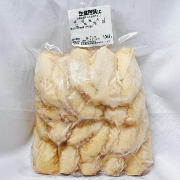 名古屋コーチン、薩摩地鶏と並んで、日本三大地鶏に数えられる「比内地鶏」の手羽先1kgです。物によりグラムが前後しますのでご了承の上、ご注文ください。・比内鶏の選別種である「秋田比内鶏」の雄とロードアイランドレッド種の雌をかけわせた東北を代表...