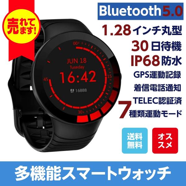 スマートウォッチ 多機能 腕時計 ウォッチ レディース メンズ スマートウォッチ 多機能 腕時計 ウォッチ レディース メンズ