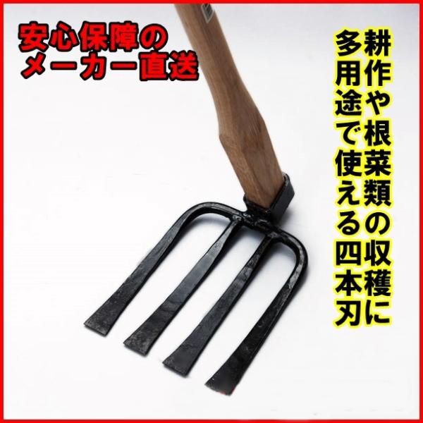 粉彩 三足鼎 千成 SENNARI 四本万能鍬 : aidagodoストア - 通販 - Yahoo